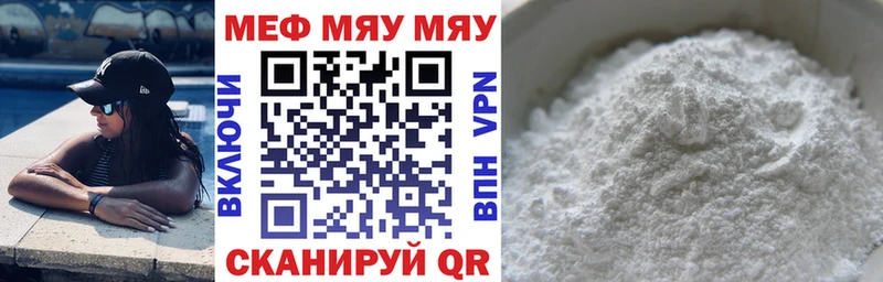 Где купить Вельск Cocaine Мефедрон Гашиш APVP МАРИХУАНА