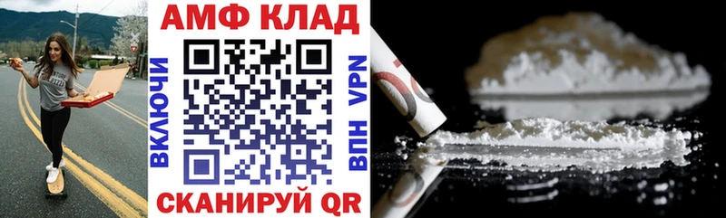 omg ТОР  Вельск  АМФ Premium 