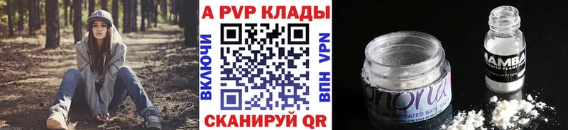 даркнет сайт Вельск А ПВП СК КРИС
