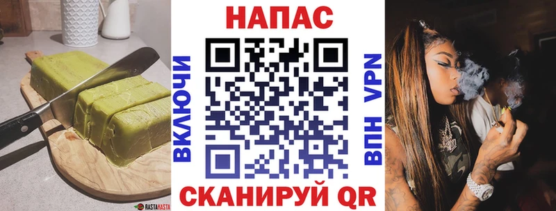 Canna-Cookies марихуана kraken сайт Вельск