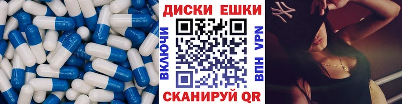 ЭКСТАЗИ louis Vuitton  блэк спрут ONION  Вельск 