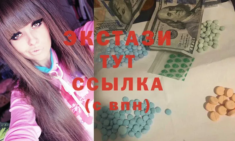 сколько стоит  hydra ТОР  Экстази диски  Вельск 