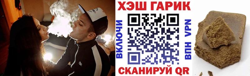 ГАШИШ VHQ  Вельск 