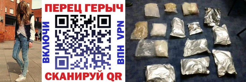 где можно купить   МЕГА ССЫЛКА  Героин VHQ  Вельск 