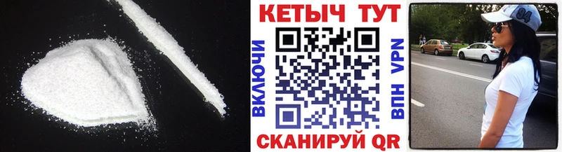 где найти   Вельск  это Telegram  Кетамин VHQ 
