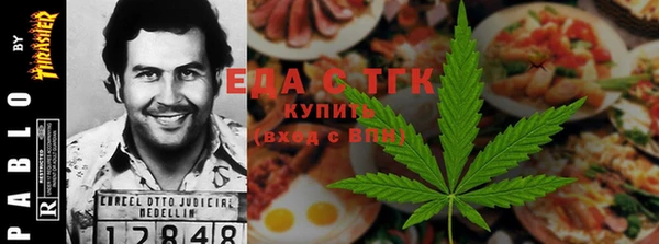 ешки Армянск