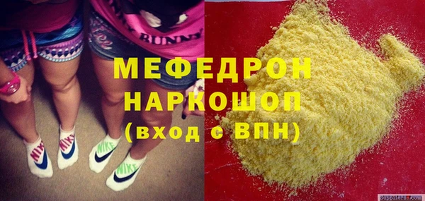 меф VHQ Слюдянка
