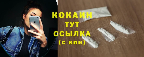 ешки Армянск