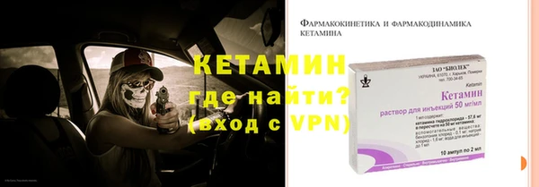 ешки Армянск