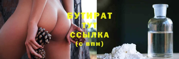 ешки Армянск