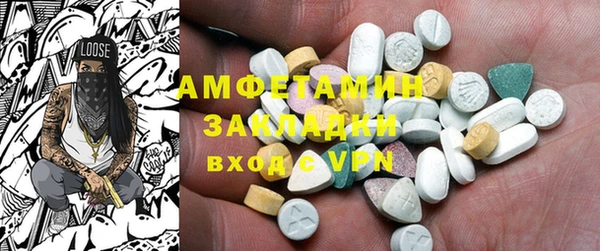 прущая мука Снежногорск