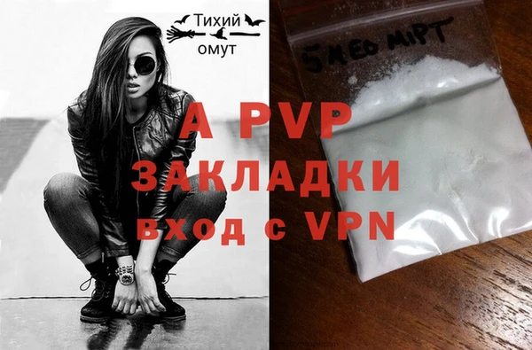 меф VHQ Слюдянка