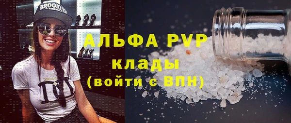 ешки Армянск