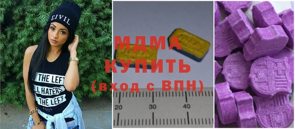 ешки Армянск