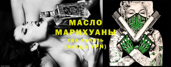 прущая мука Арсеньев