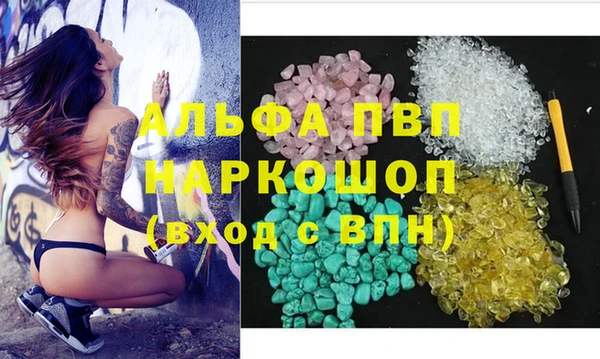 ешки Армянск