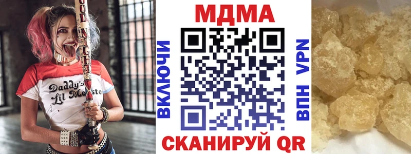 МДМА Molly  Вельск 
