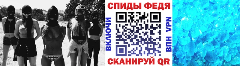 Метамфетамин винт  купить  цена  ссылка на мегу tor  Вельск 