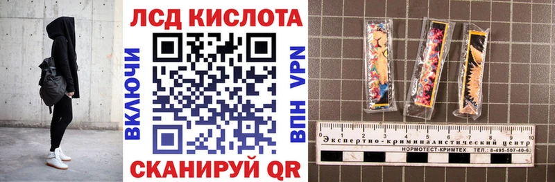 закладка  Вельск  Марки N-bome 1,8мг 