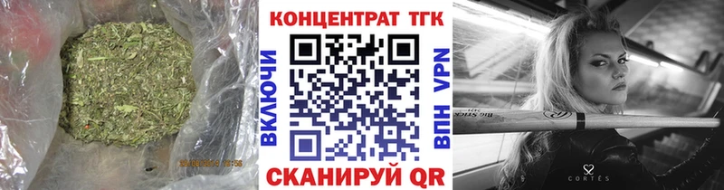 гидра вход  Вельск  ТГК гашишное масло 